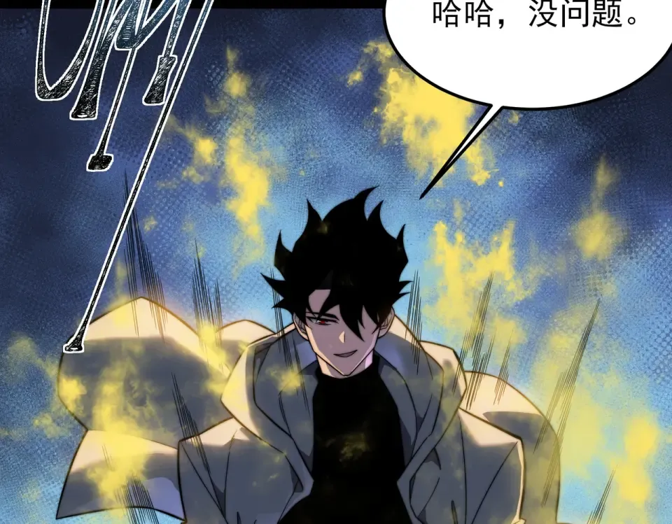 第49话：打断，半步金刚 第82页