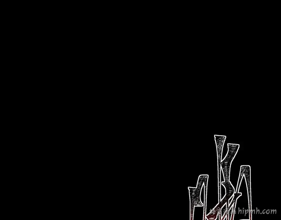 第49话：打断，半步金刚 第104页