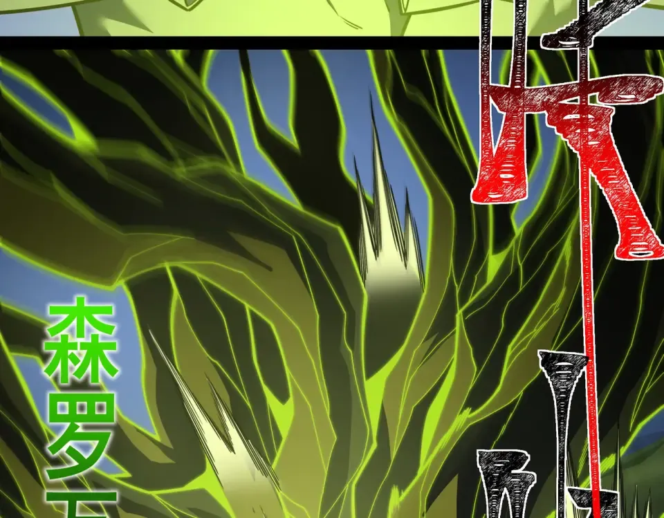 第49话：打断，半步金刚 第106页