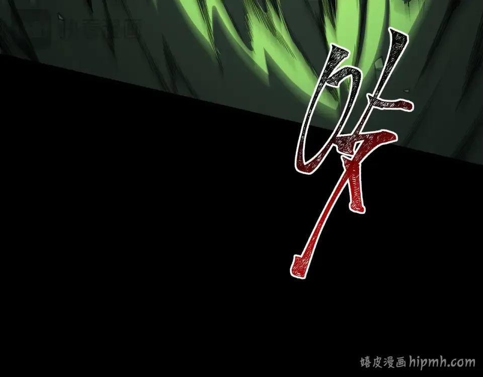 第49话：打断，半步金刚 第144页