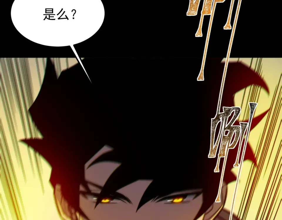 第49话：打断，半步金刚 第161页