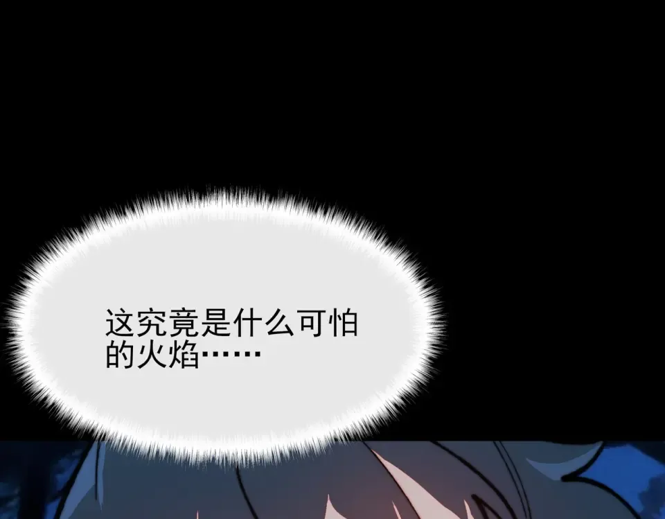 第49话：打断，半步金刚 第182页