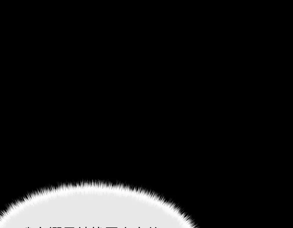 第49话：打断，半步金刚 第213页