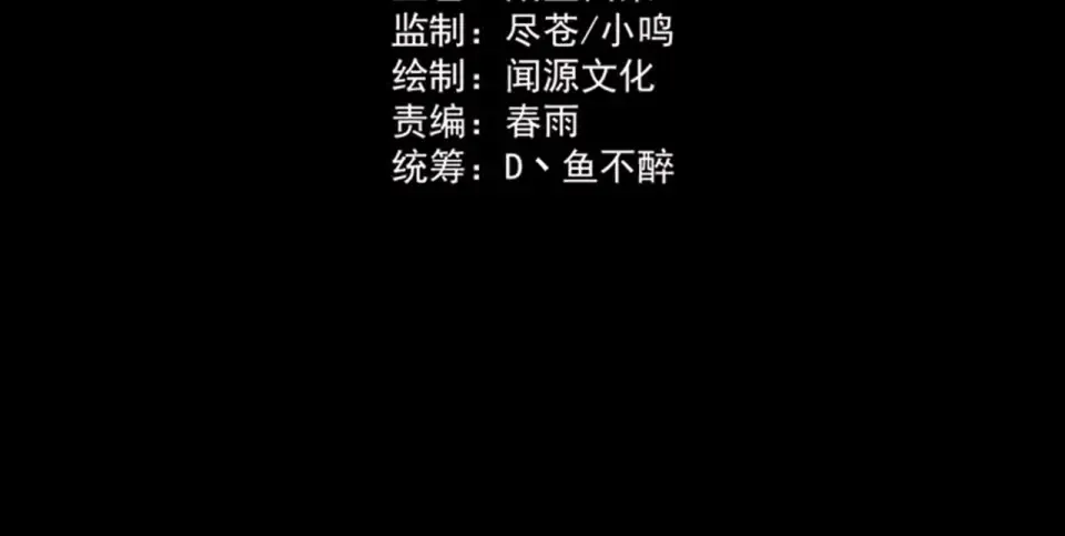 第50话：年轻，还有空间 第4页