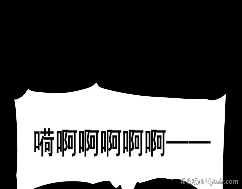 第50话：年轻，还有空间 第8页