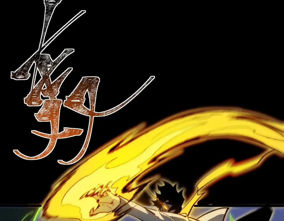 第50话：年轻，还有空间 第34页