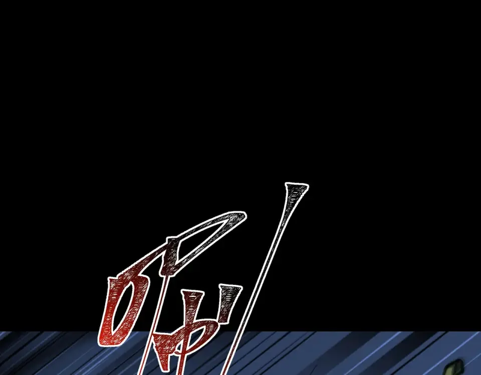第50话：年轻，还有空间 第54页