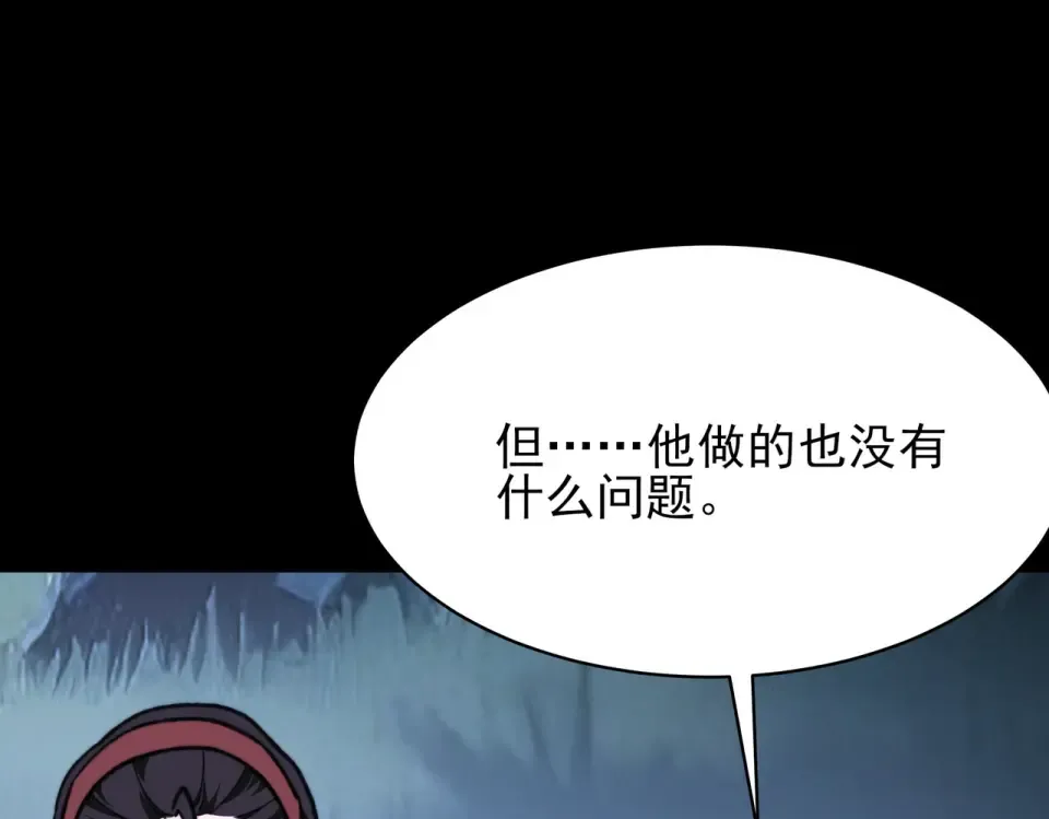 第50话：年轻，还有空间 第66页