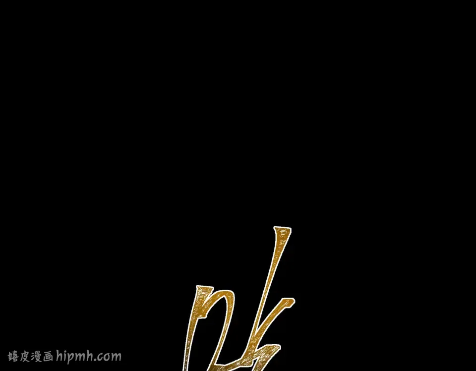 第50话：年轻，还有空间 第120页