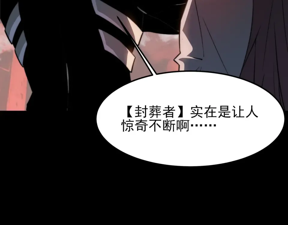 第50话：年轻，还有空间 第130页