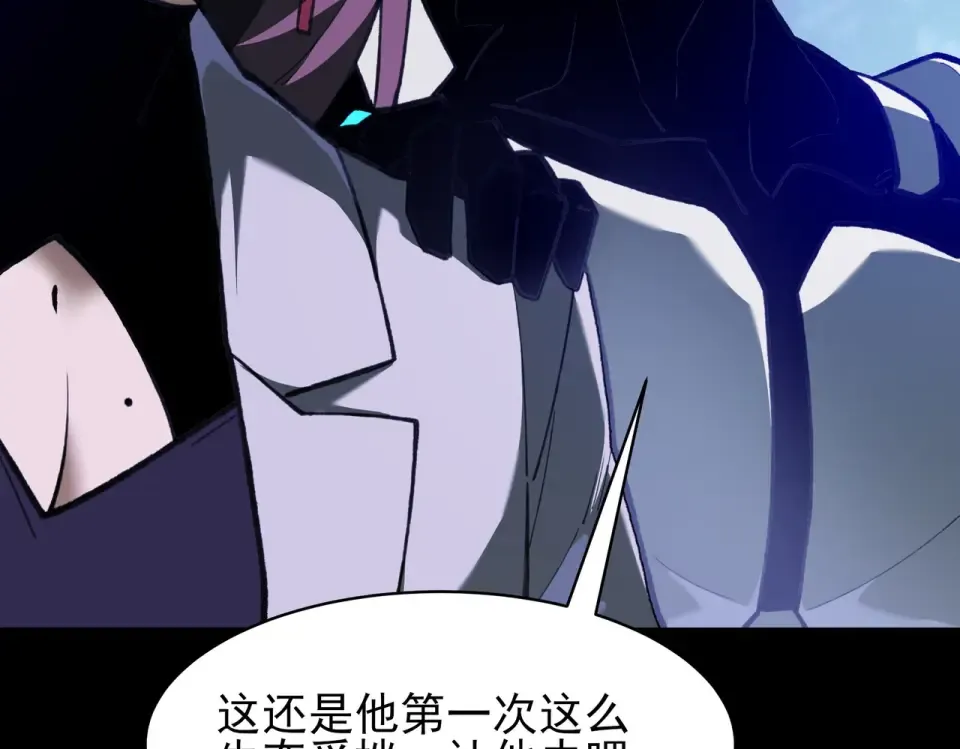 第50话：年轻，还有空间 第158页
