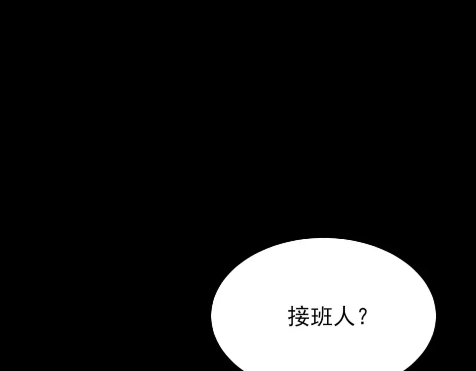 第50话：年轻，还有空间 第169页