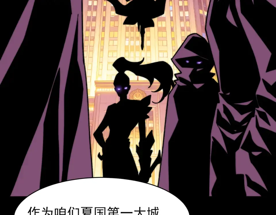 第50话：年轻，还有空间 第179页