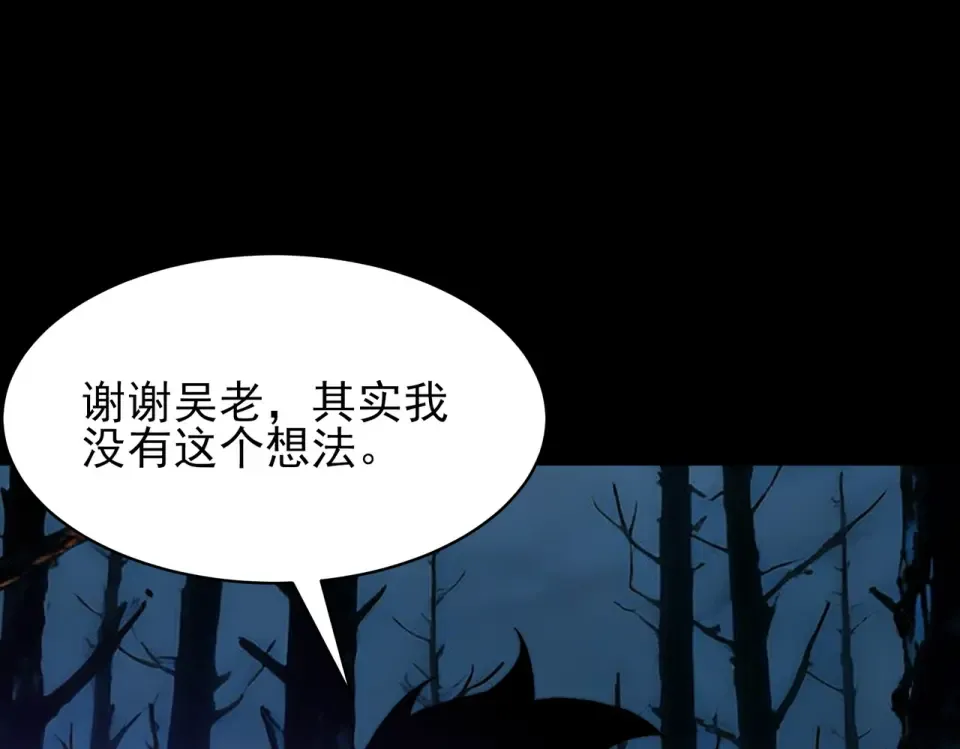 第50话：年轻，还有空间 第185页