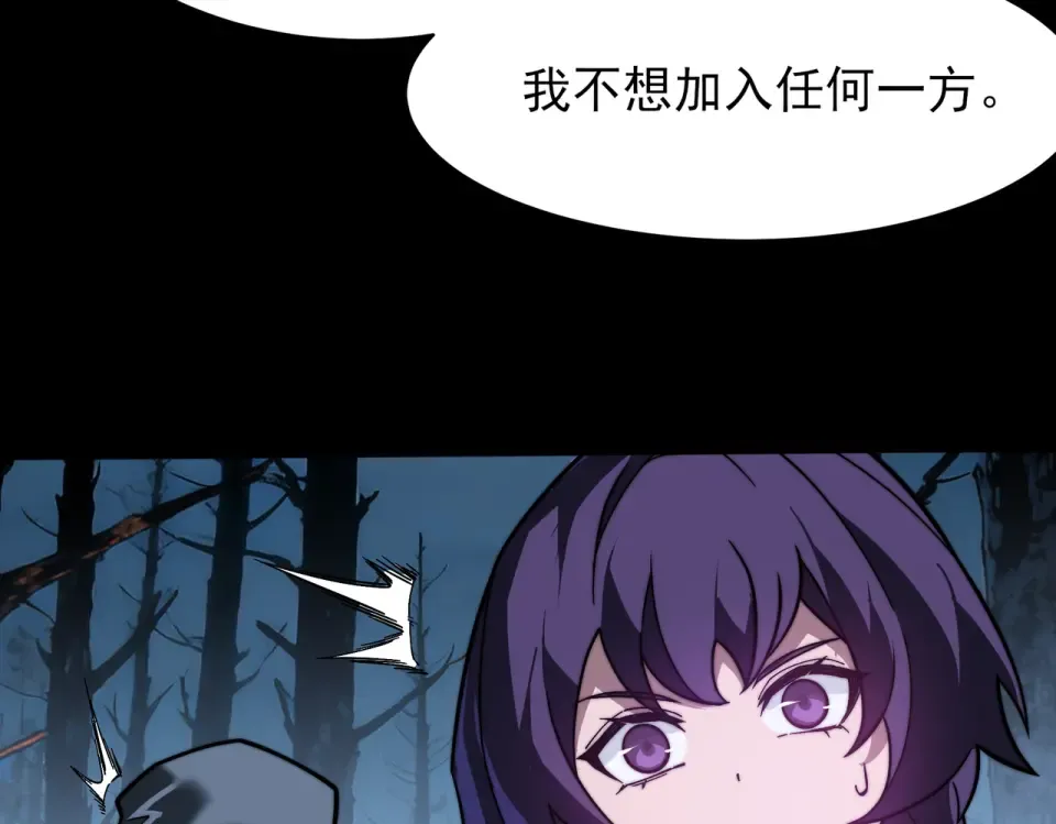 第50话：年轻，还有空间 第188页
