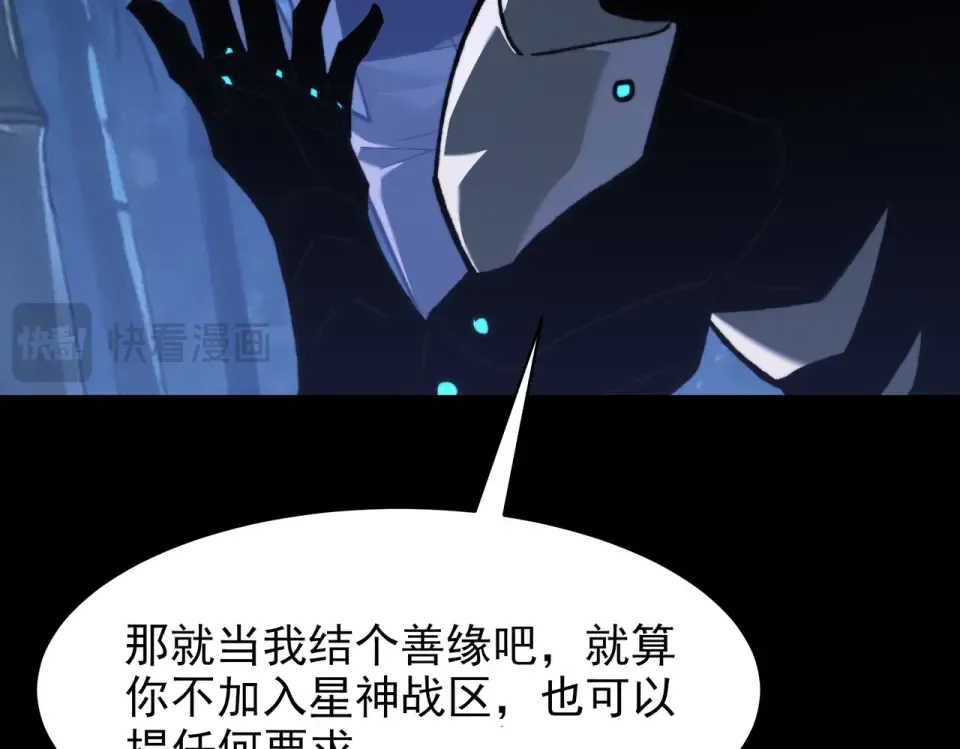 第50话：年轻，还有空间 第196页