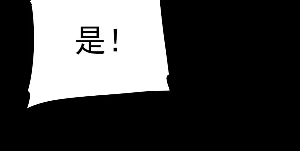 第50话：年轻，还有空间 第212页