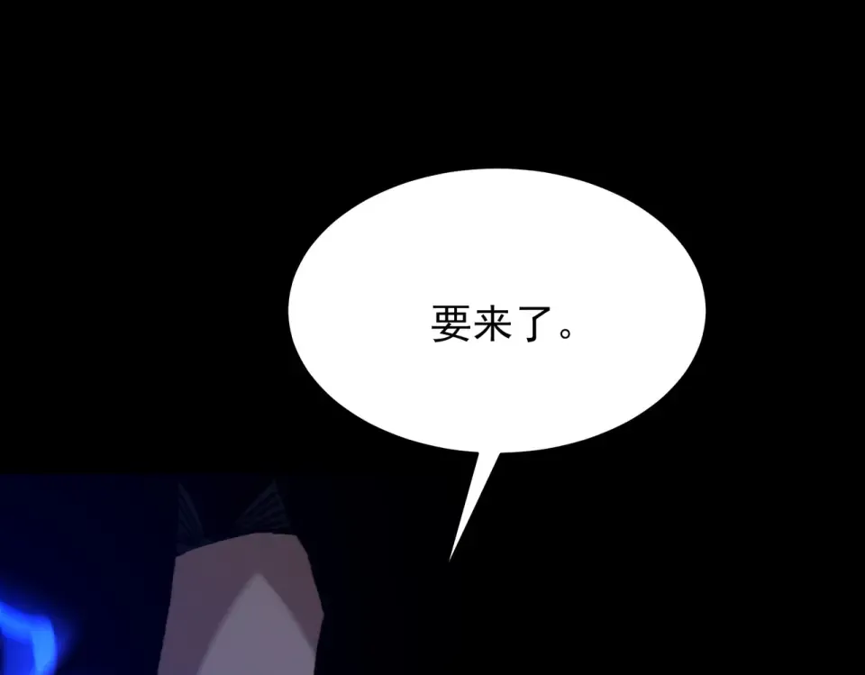 第50话：年轻，还有空间 第222页