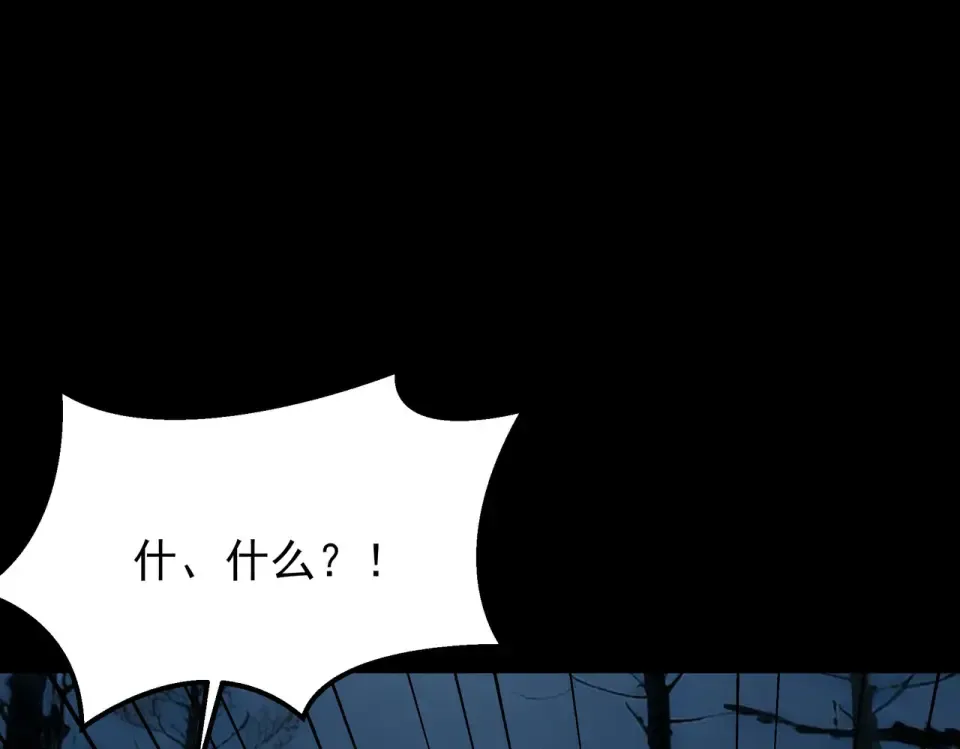 第51话：瞩目，观想淬体 第38页