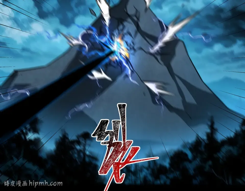第51话：瞩目，观想淬体 第80页