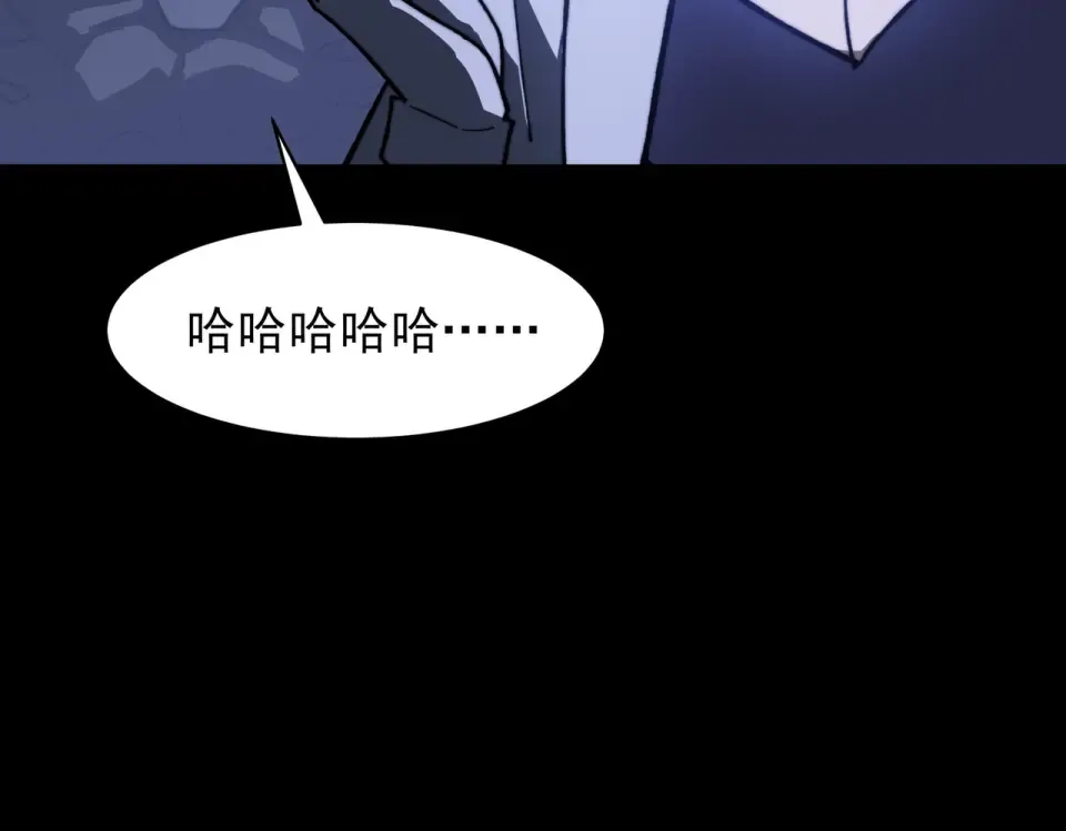 第51话：瞩目，观想淬体 第113页