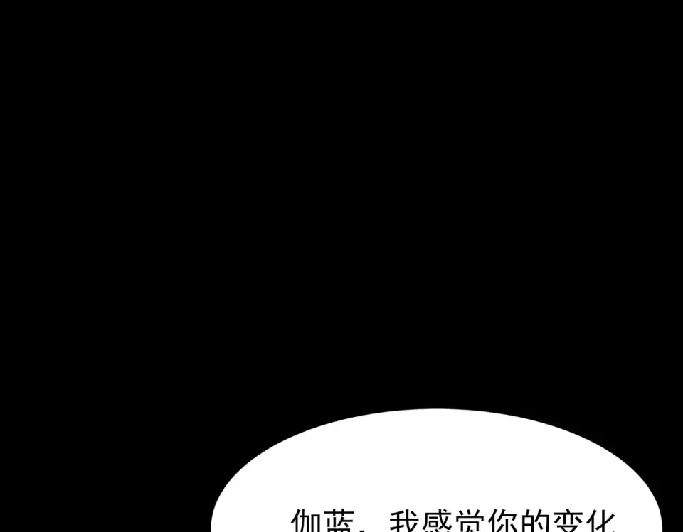 第51话：瞩目，观想淬体 第114页