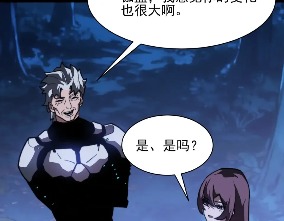 第51话：瞩目，观想淬体 第115页