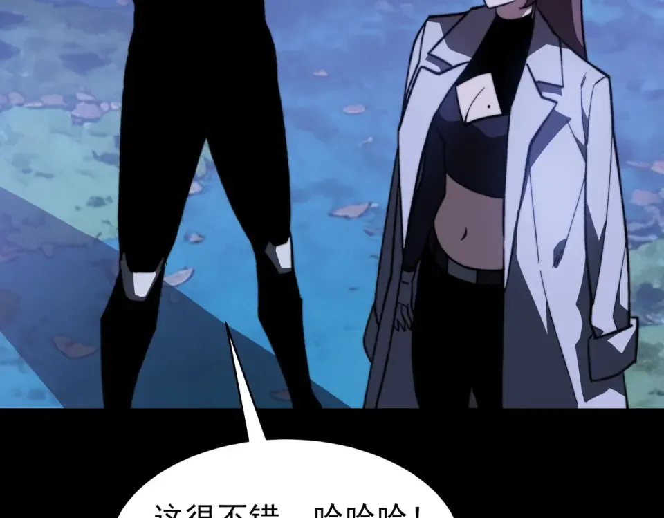 第51话：瞩目，观想淬体 第116页