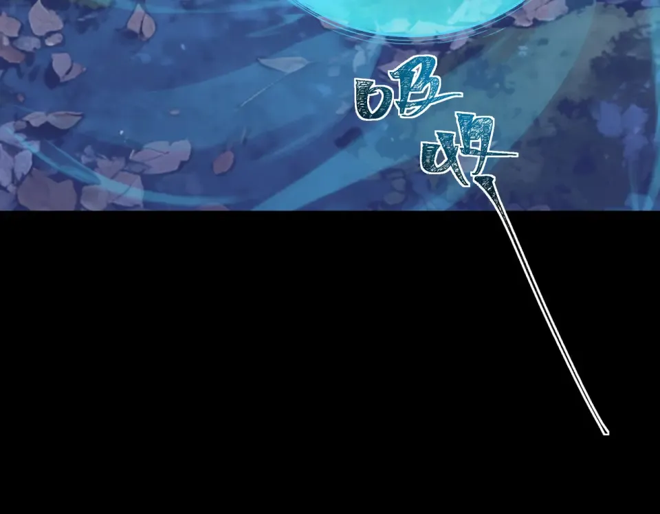 第51话：瞩目，观想淬体 第123页
