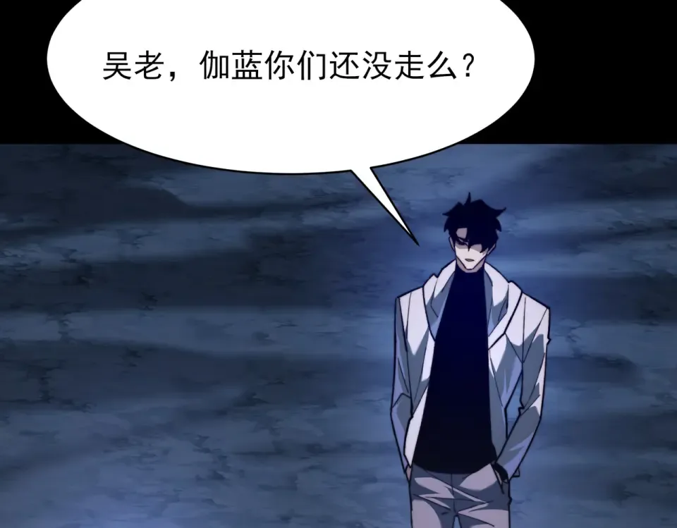 第51话：瞩目，观想淬体 第130页