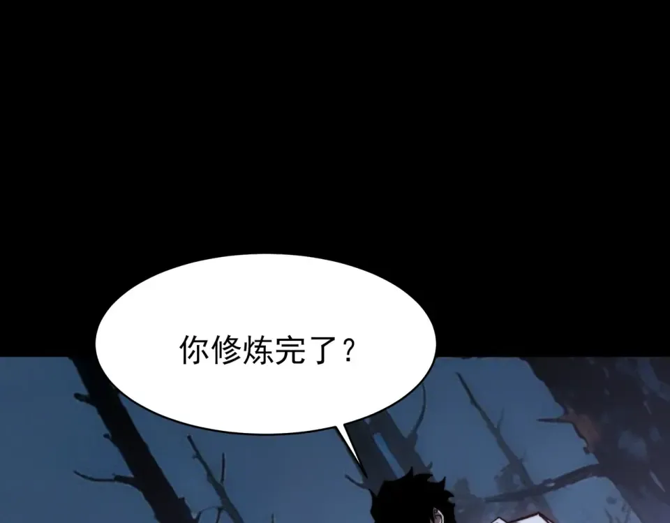 第51话：瞩目，观想淬体 第147页