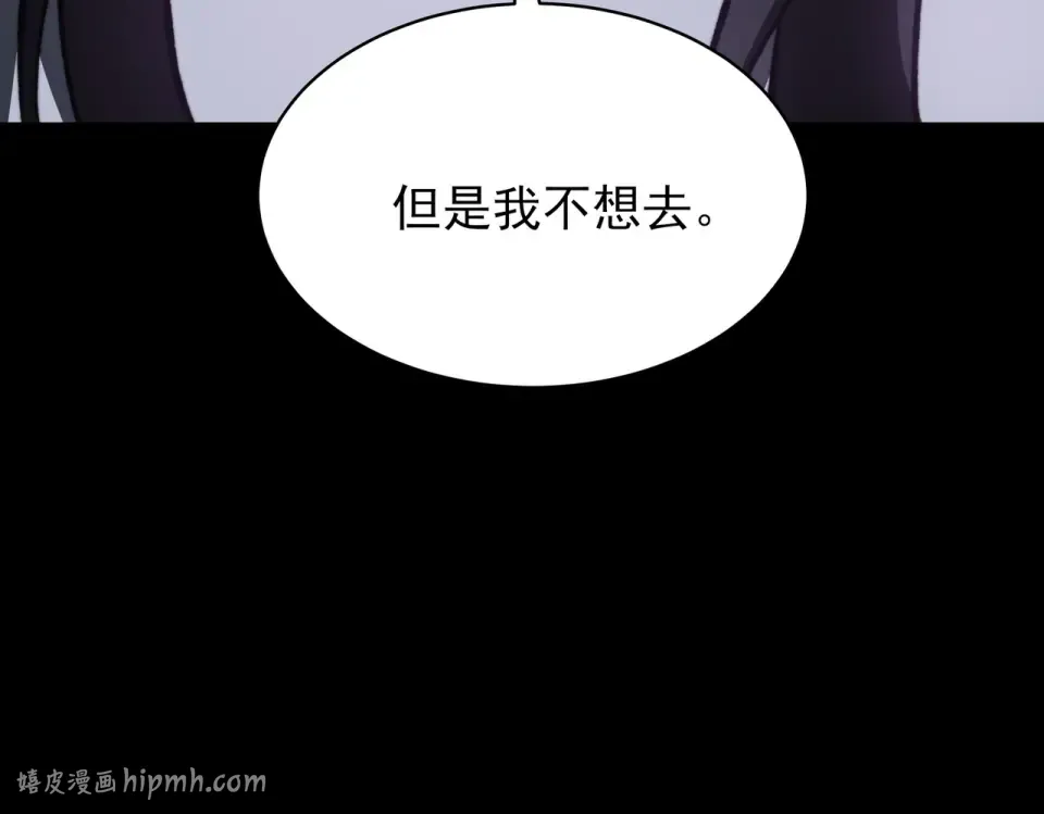 第51话：瞩目，观想淬体 第152页