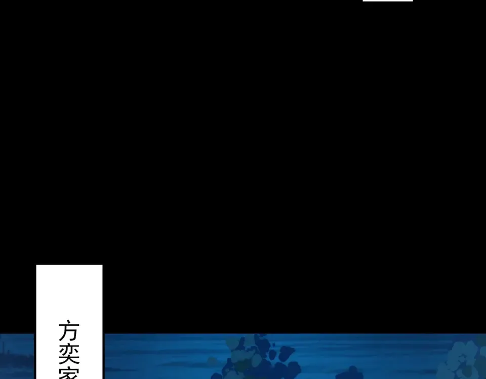 第51话：瞩目，观想淬体 第177页