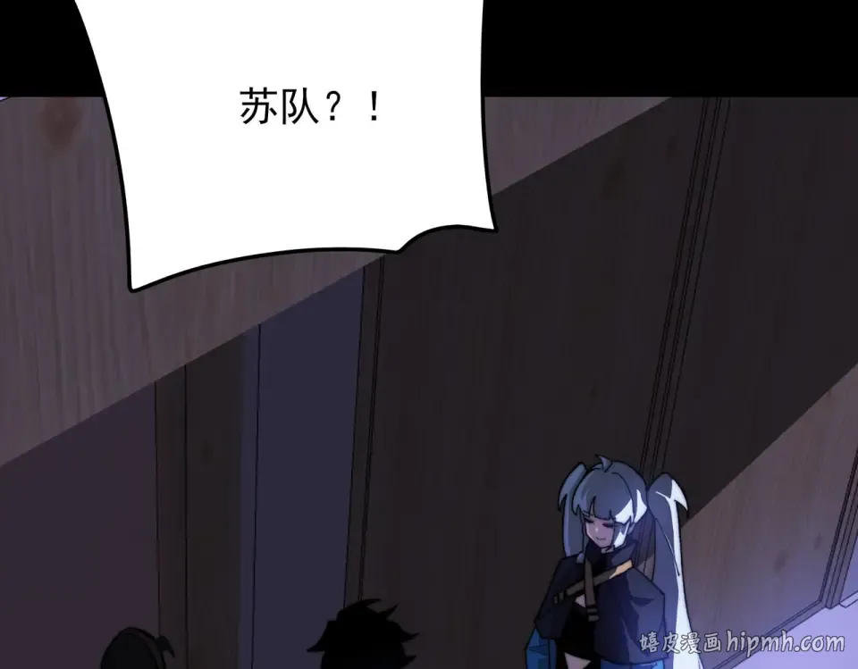 第51话：瞩目，观想淬体 第192页