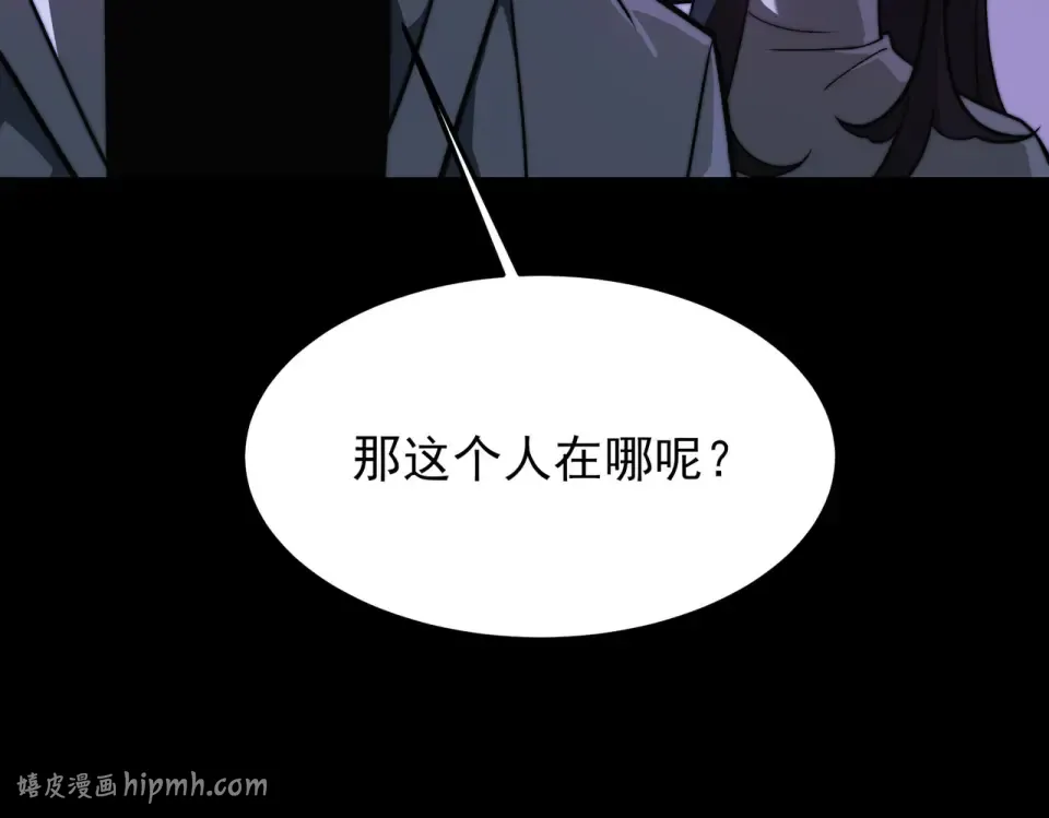 第51话：瞩目，观想淬体 第200页