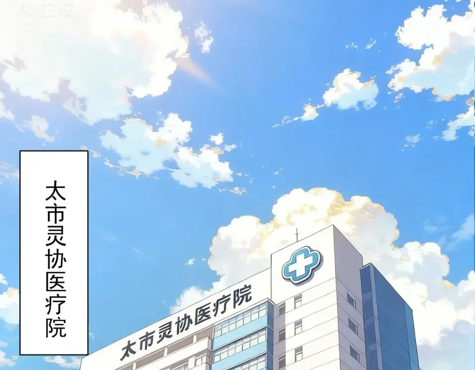 第52话：寨祀，棺木遍地 第5页