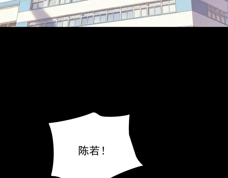 第52话：寨祀，棺木遍地 第7页
