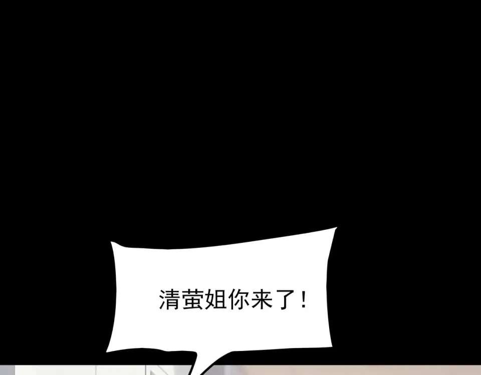 第52话：寨祀，棺木遍地 第10页