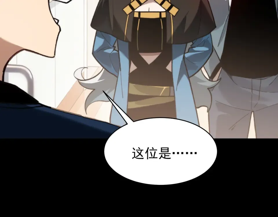 第52话：寨祀，棺木遍地 第12页