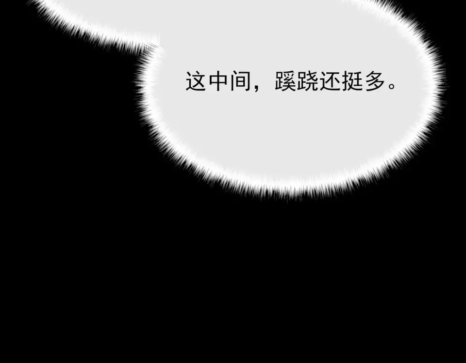 第52话：寨祀，棺木遍地 第30页