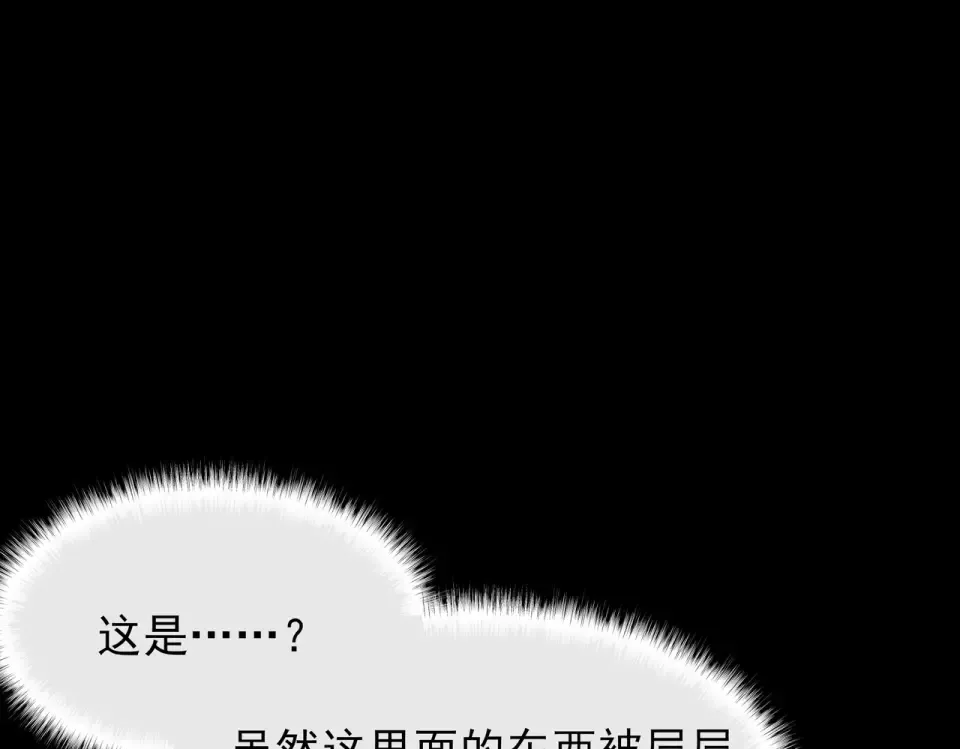 第52话：寨祀，棺木遍地 第49页