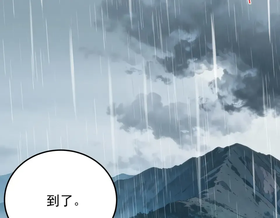 第52话：寨祀，棺木遍地 第90页