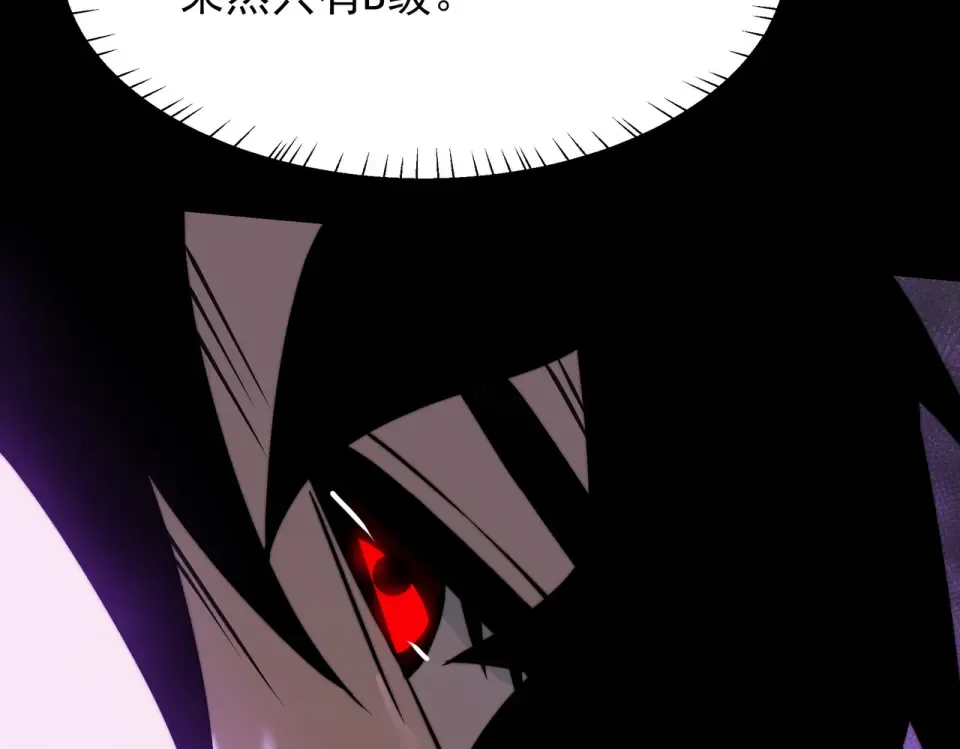 第52话：寨祀，棺木遍地 第146页