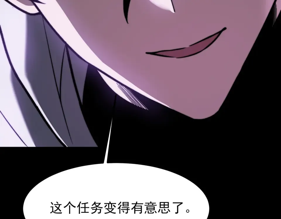 第52话：寨祀，棺木遍地 第174页