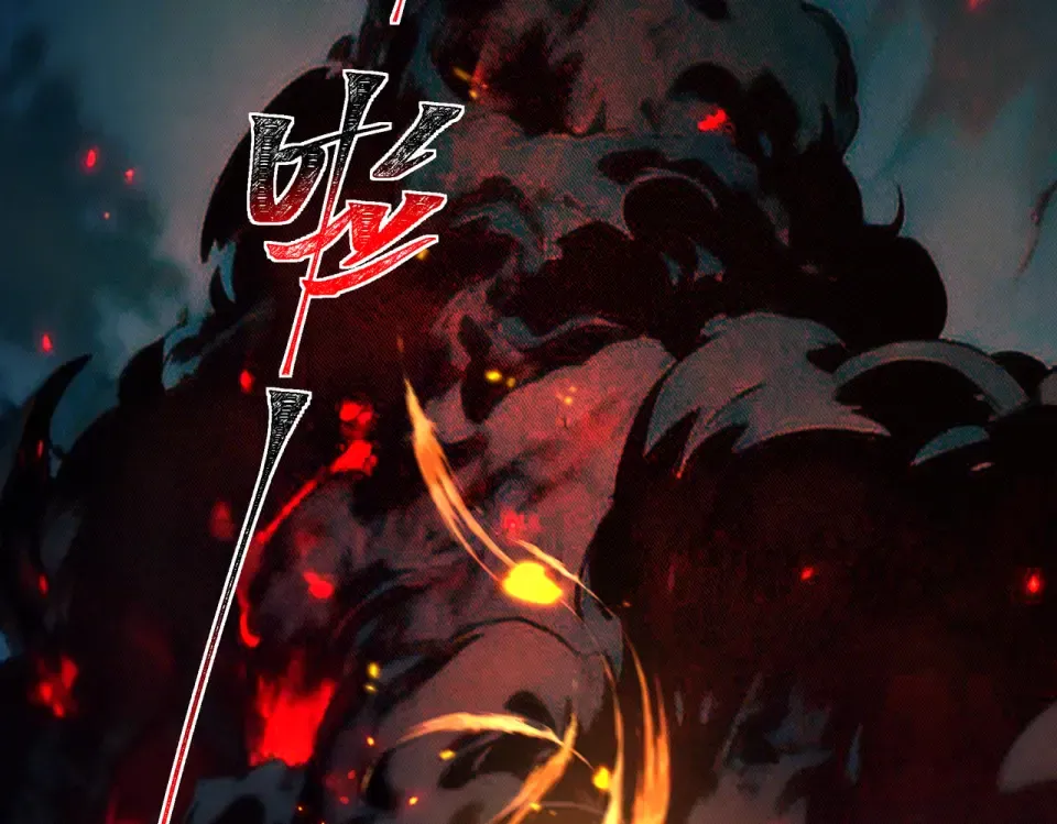 第53话：拜神，不如求己 第10页
