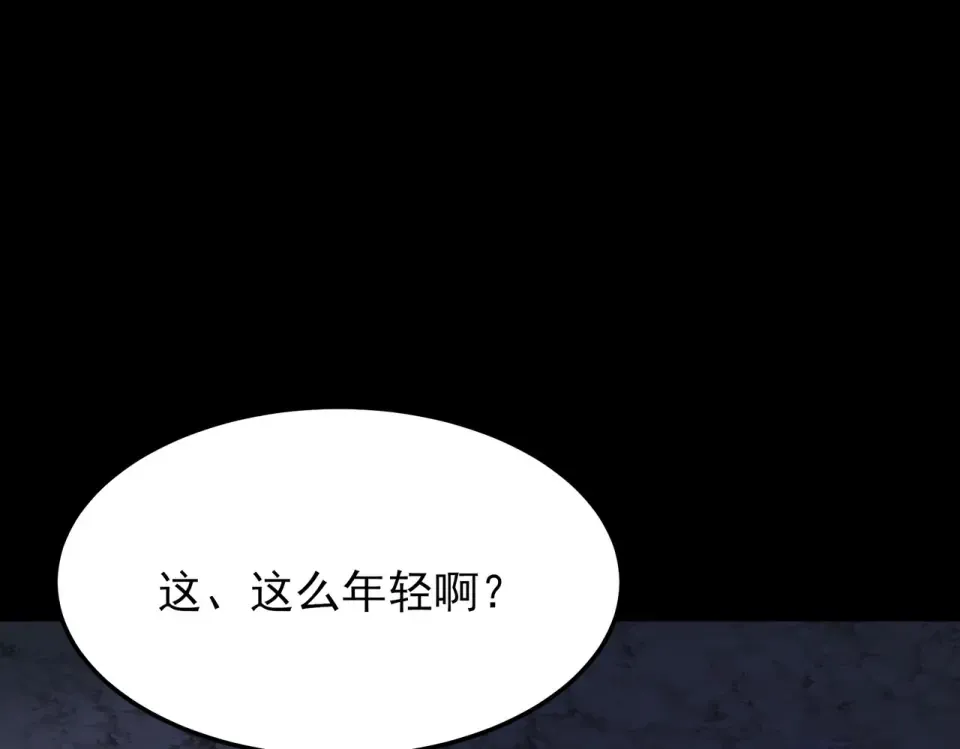 第53话：拜神，不如求己 第27页
