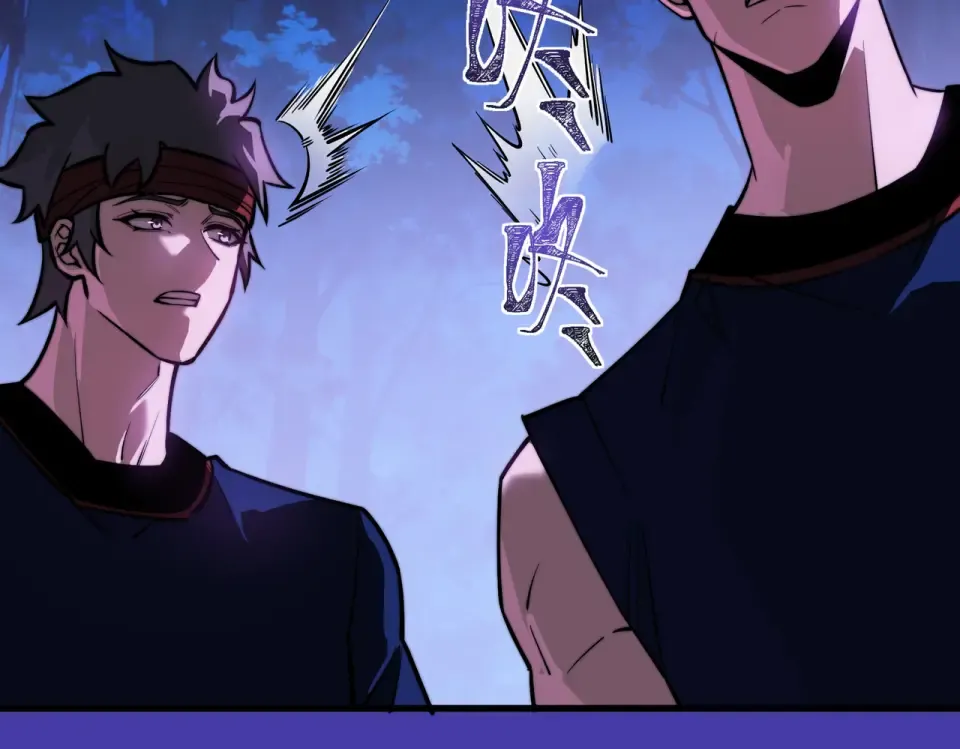 第53话：拜神，不如求己 第55页
