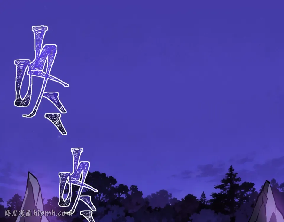 第53话：拜神，不如求己 第56页
