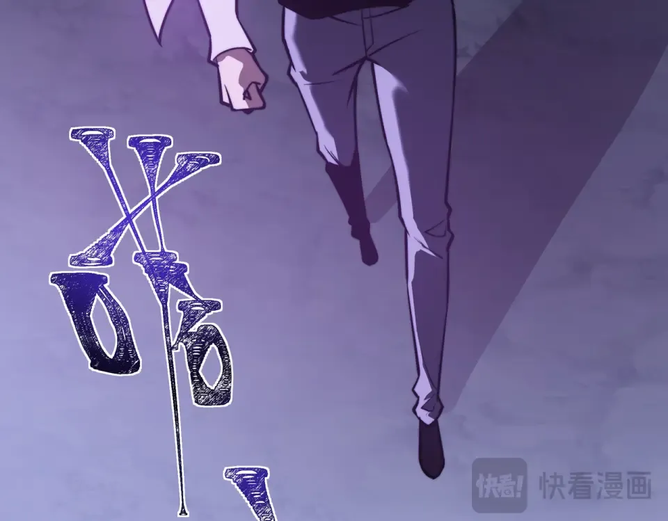 第53话：拜神，不如求己 第66页