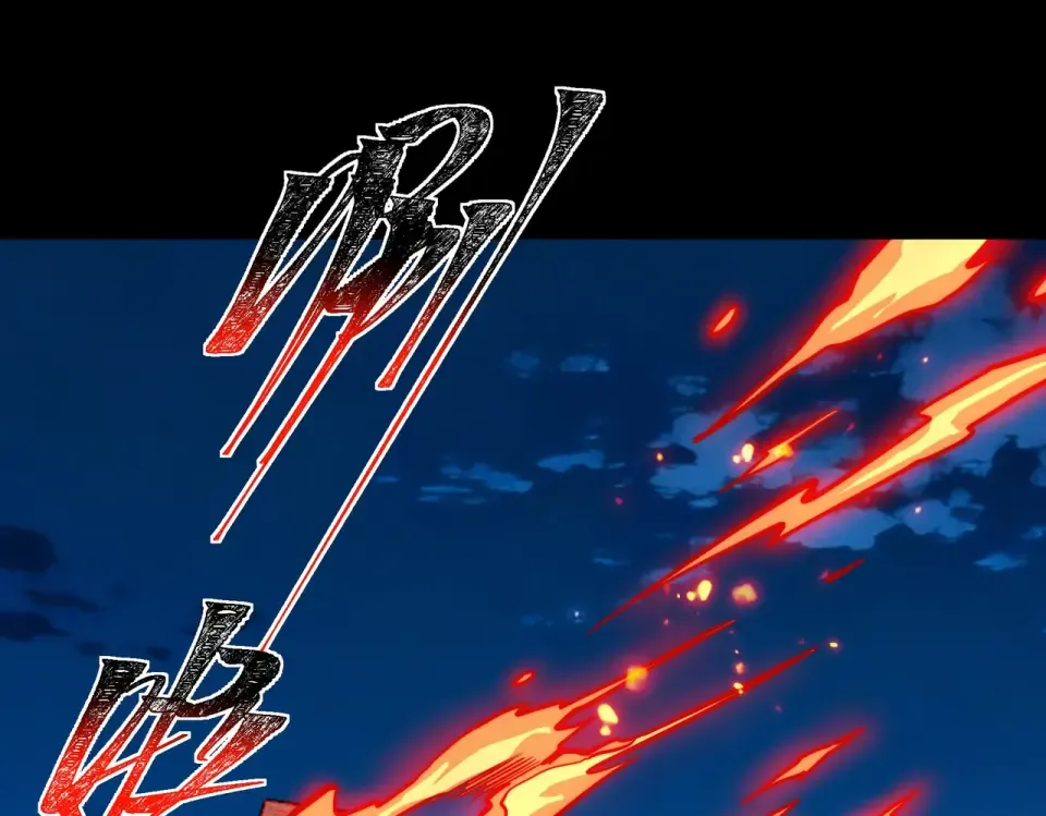 第53话：拜神，不如求己 第83页